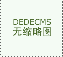 善解人意的小䧅子2 MBA智库&hellip;